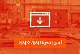 회사소개서